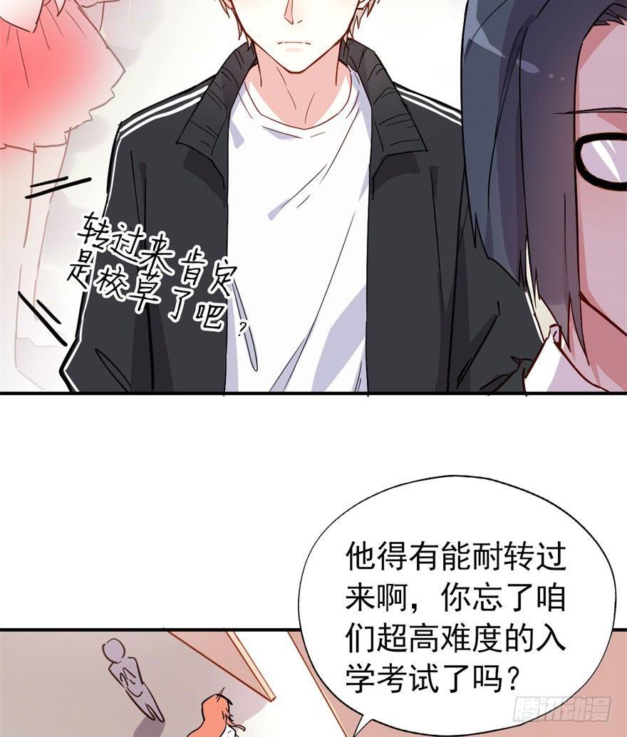 考试什么的才难不倒我6