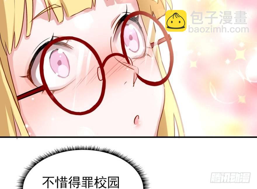 长得帅确实能为所欲为54