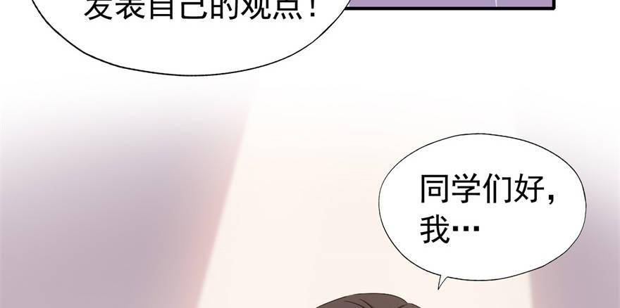 要对老师好一点82