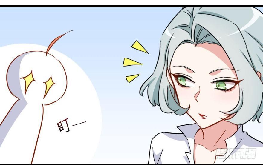 我从来不趁人之危！78