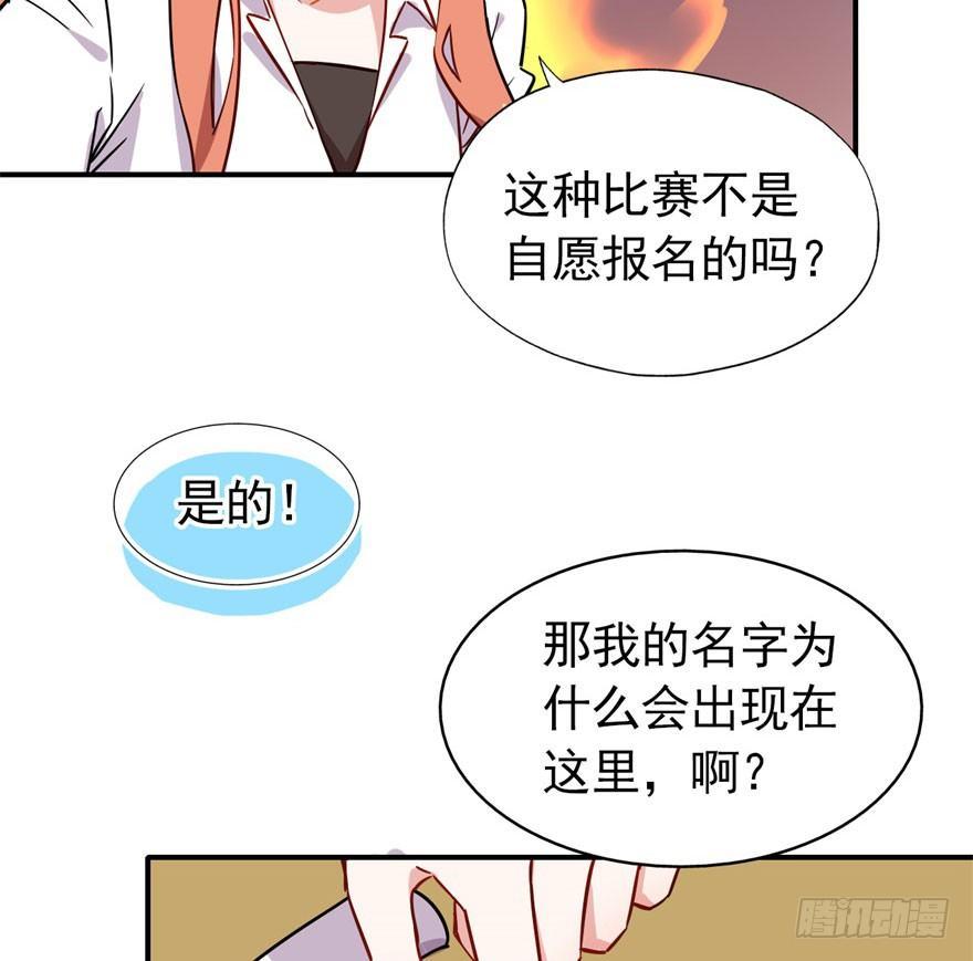 我有病，你信不信！32