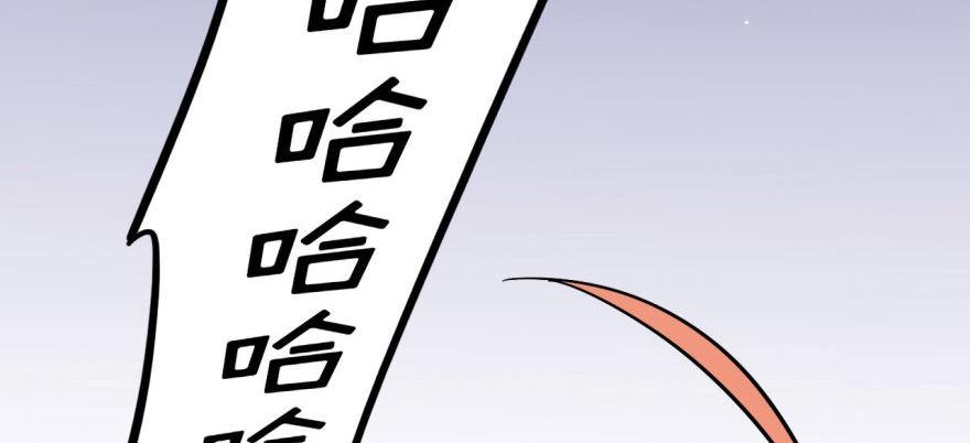 从今天起我就是superhero103