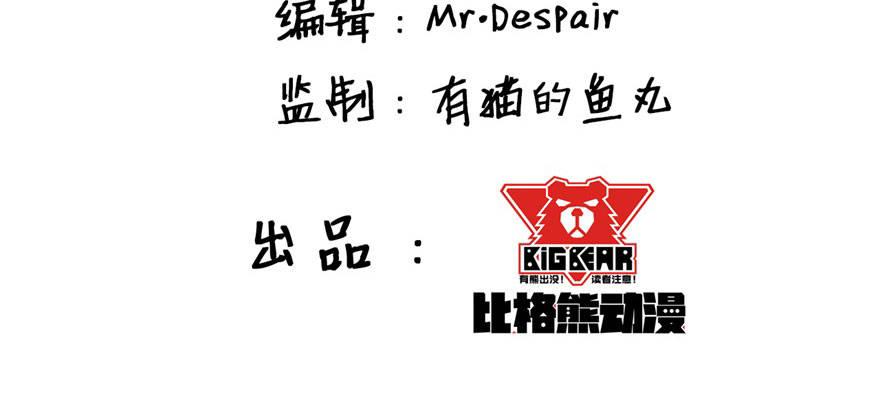竟然有这种事？4