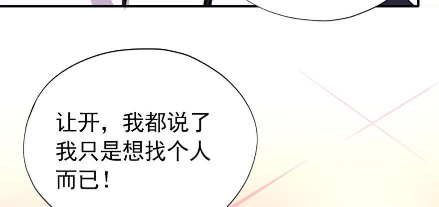沙雕高中？60