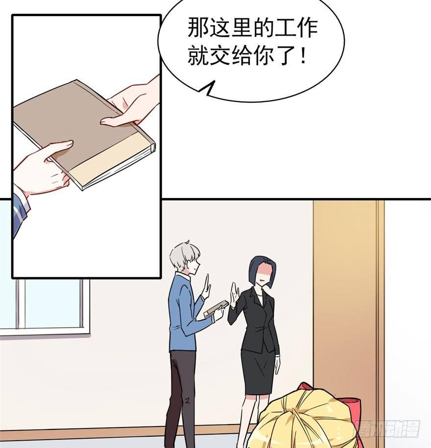 长得帅确实能为所欲为15