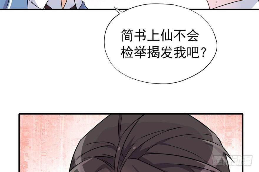 霉运部门40