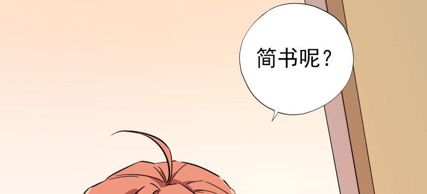 英雄救美？37