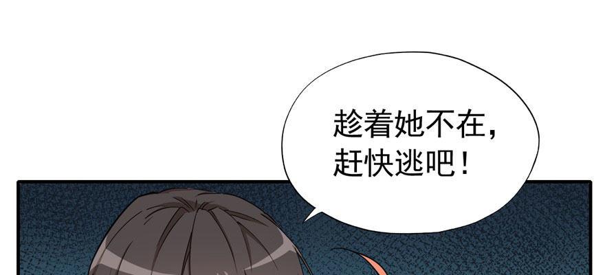 快点离开这！39