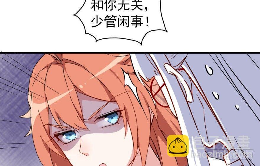 英雄救美？55