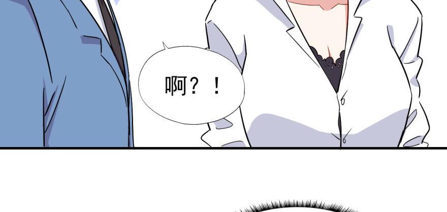 雨女无瓜51