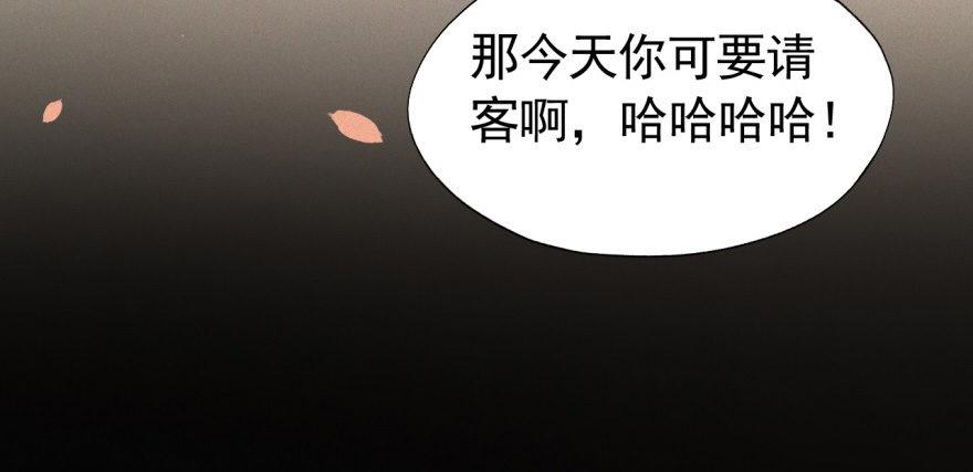 一切都是因为我43