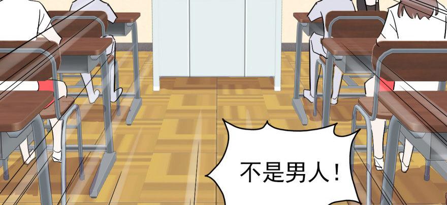 英雄救美？49