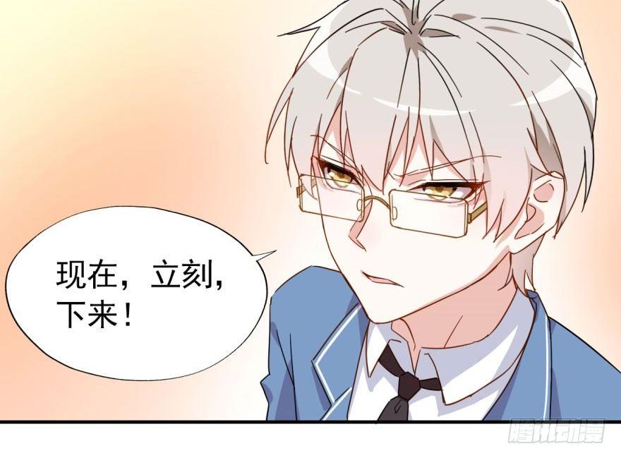长得帅确实能为所欲为42