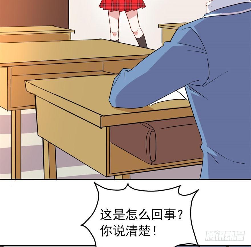 我有病，你信不信！28