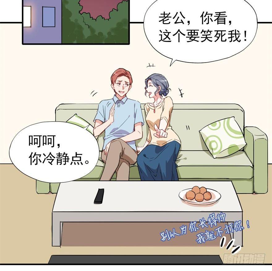 我有病，你信不信！4