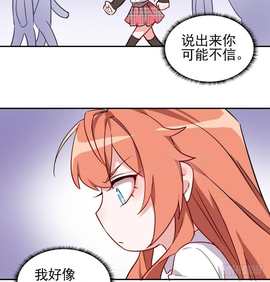 从今天起我就是金刚狼21