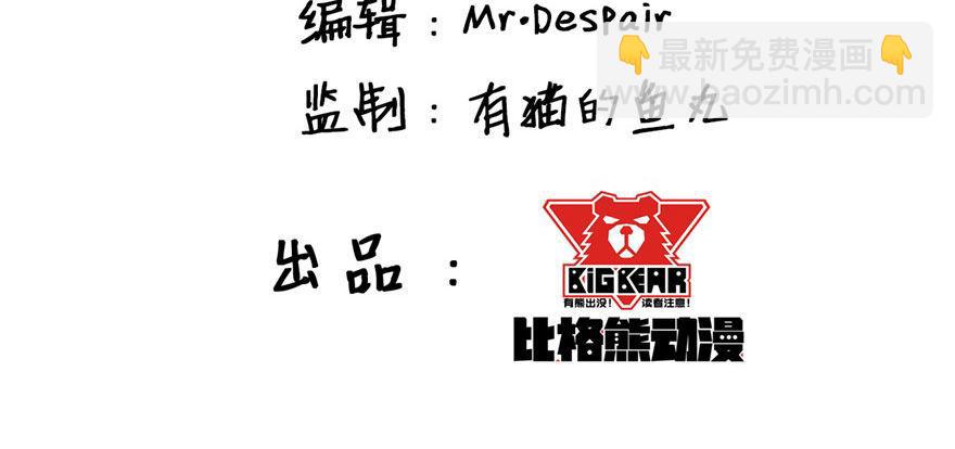 沙雕高中？4