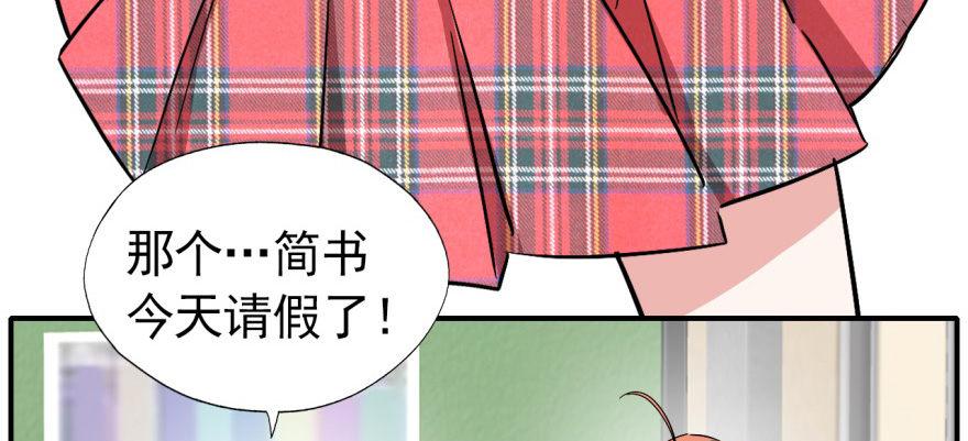 英雄救美？41