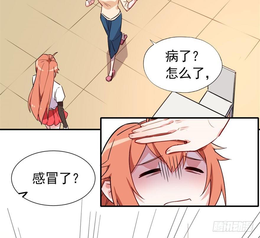 我有病，你信不信！11
