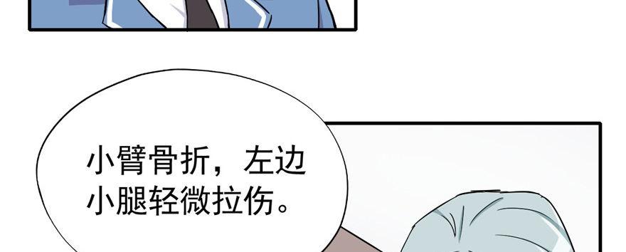 叫谁大婶呢儿！！48