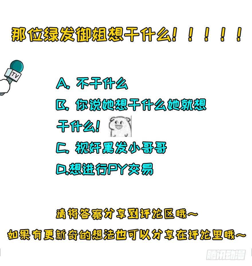 发现是肯定会发现的！83