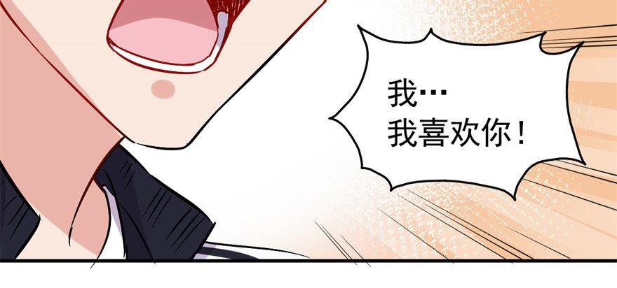 竟然有这种事？43