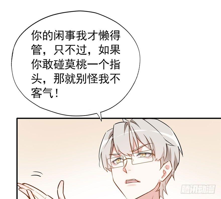 霉运部门42