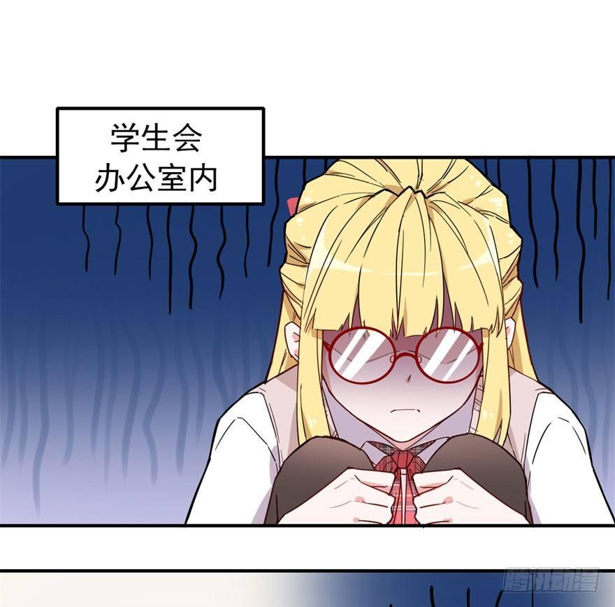 长得帅确实能为所欲为3