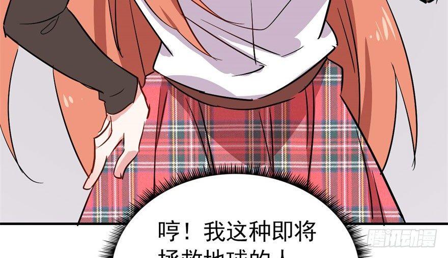 从今天起我就是superhero130