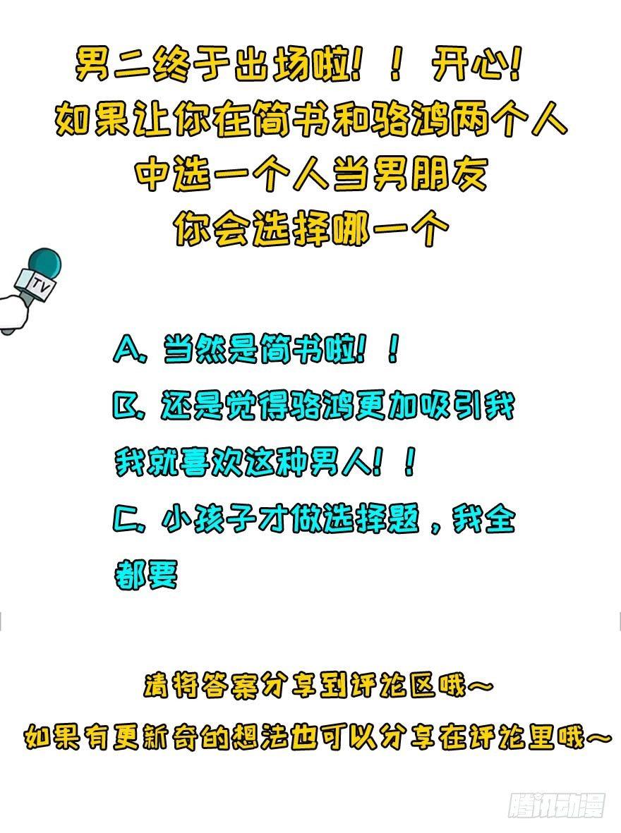 霉运部门49