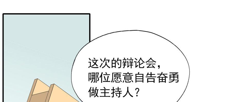 英雄救美？6