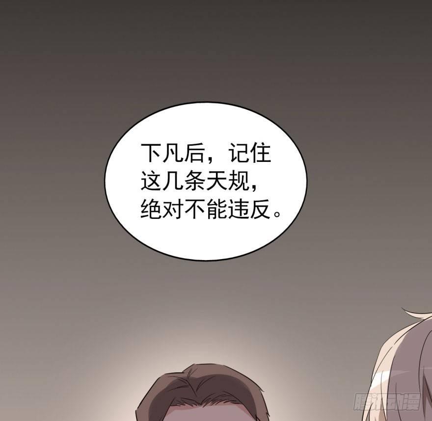 考试什么的才难不倒我34