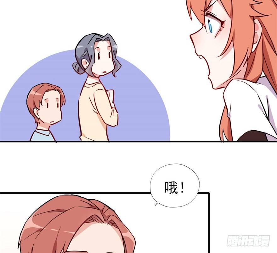 我有病，你信不信！17