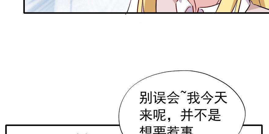 沙雕高中？55
