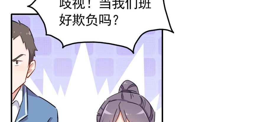 一切都是因为我18