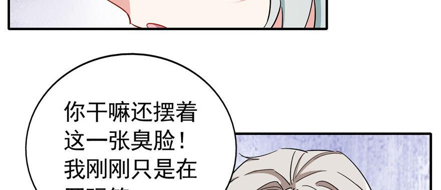 叫谁大婶呢儿！！59