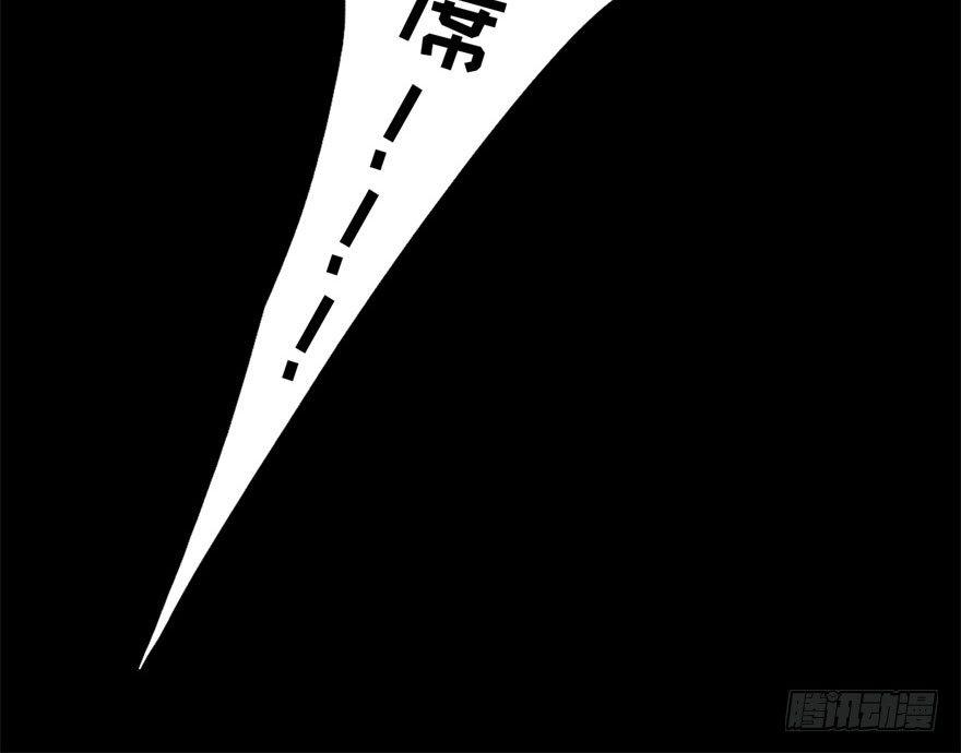 越界者，死！33