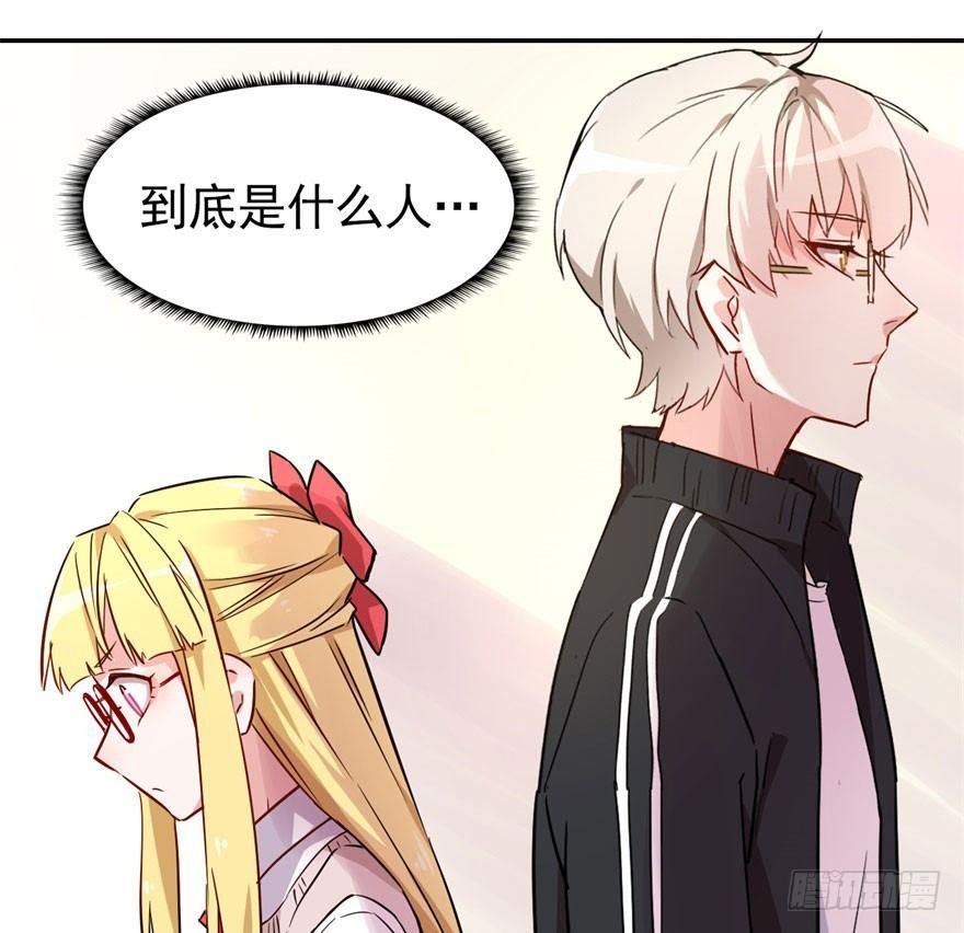 学校来了个小鲜肉16