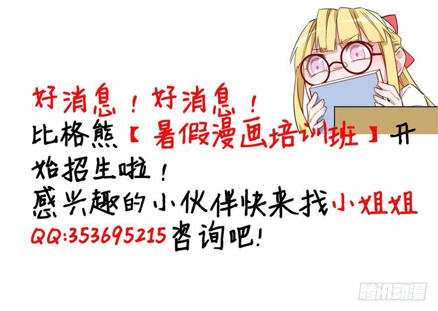 雨女无瓜91