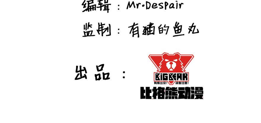 这个女人是魔鬼！4