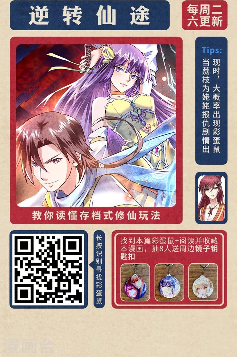 新春特辑 “鼠”一“鼠”二，重金悬赏！15