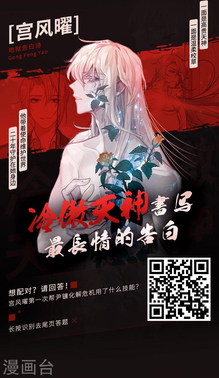 第9期 你的对象我分配了3