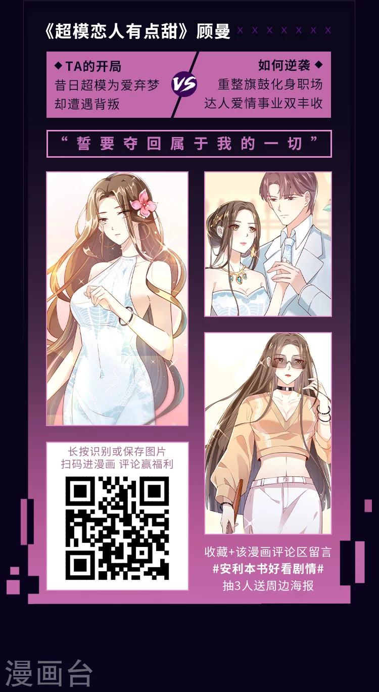 第13期 开局再难也不怕4