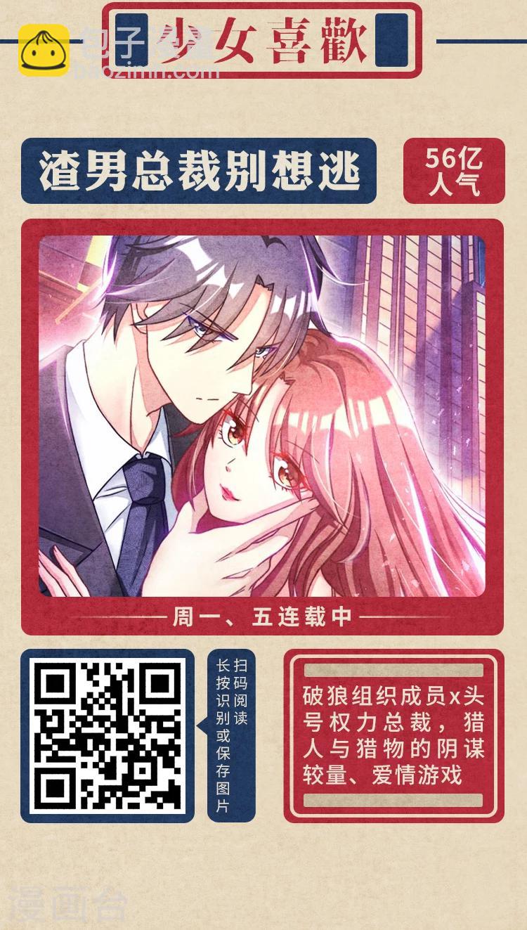 限免放映室第4弹 2.24-3.1整本免费1