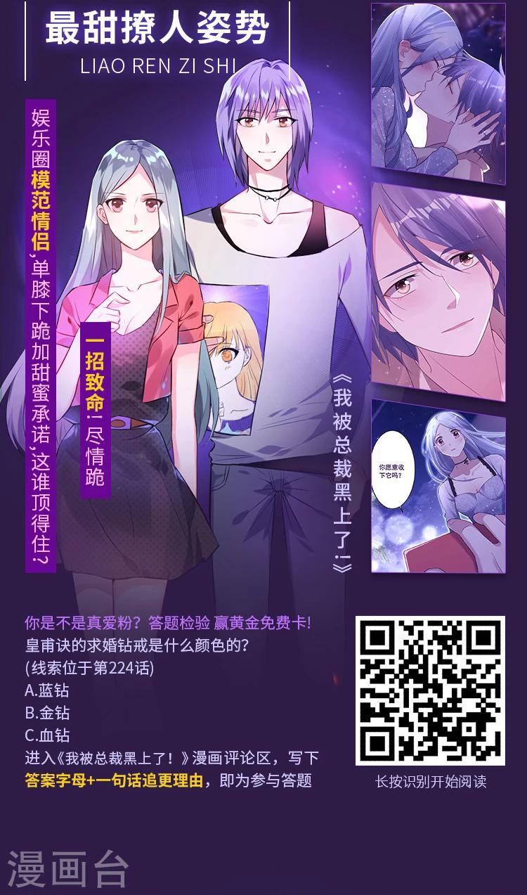 第10期 年度漫画之“最”5