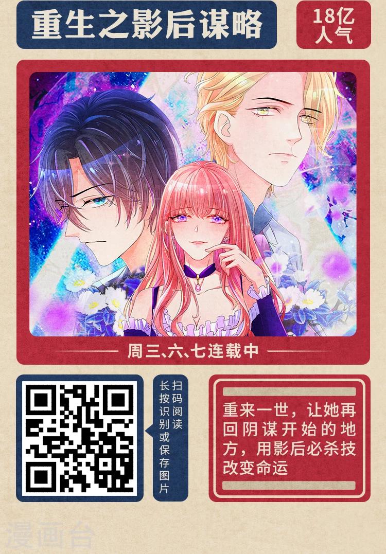 限免放映室第4弹 2.24-3.1整本免费7
