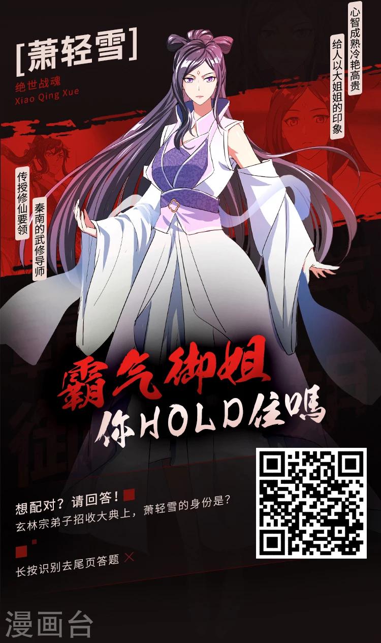 第9期 你的对象我分配了5