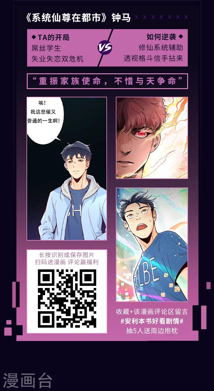 第13期 开局再难也不怕5