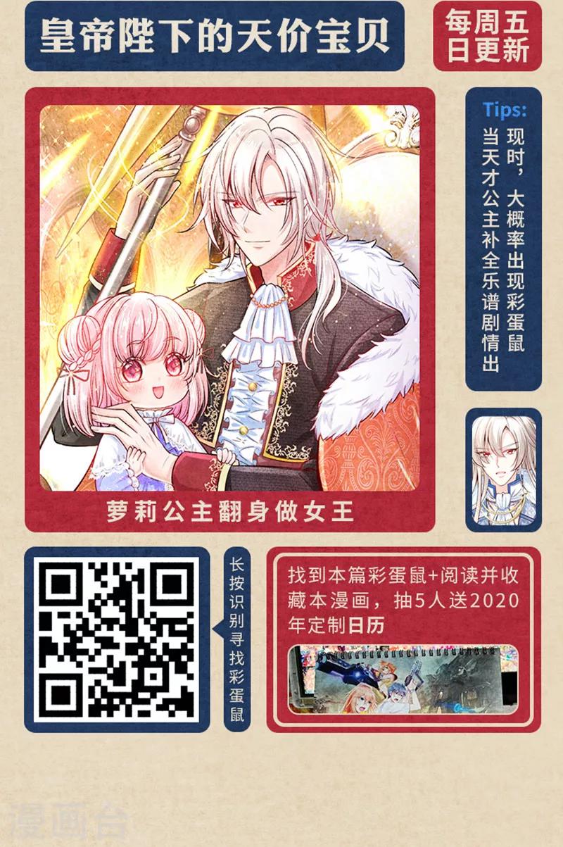 新春特辑 “鼠”一“鼠”二，重金悬赏！18