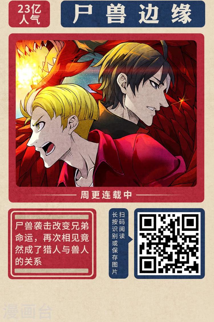 限免放映室第3弹 2.17-2.23整本免费4